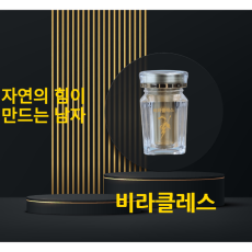 [자연수] 비라클래스